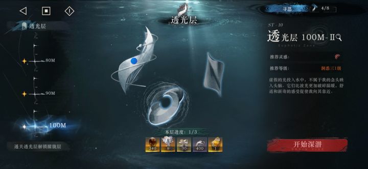 这破玩意儿有办法重置吗?截图