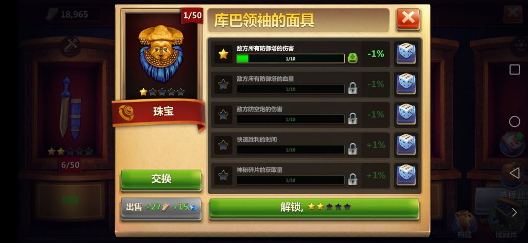 求大佬帮我看看这几个文物怎么样 2