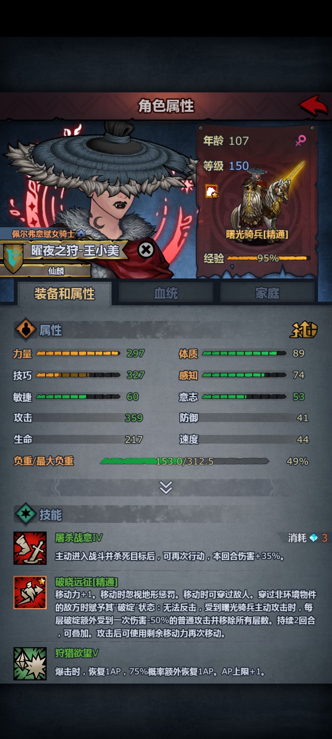 没配置 1