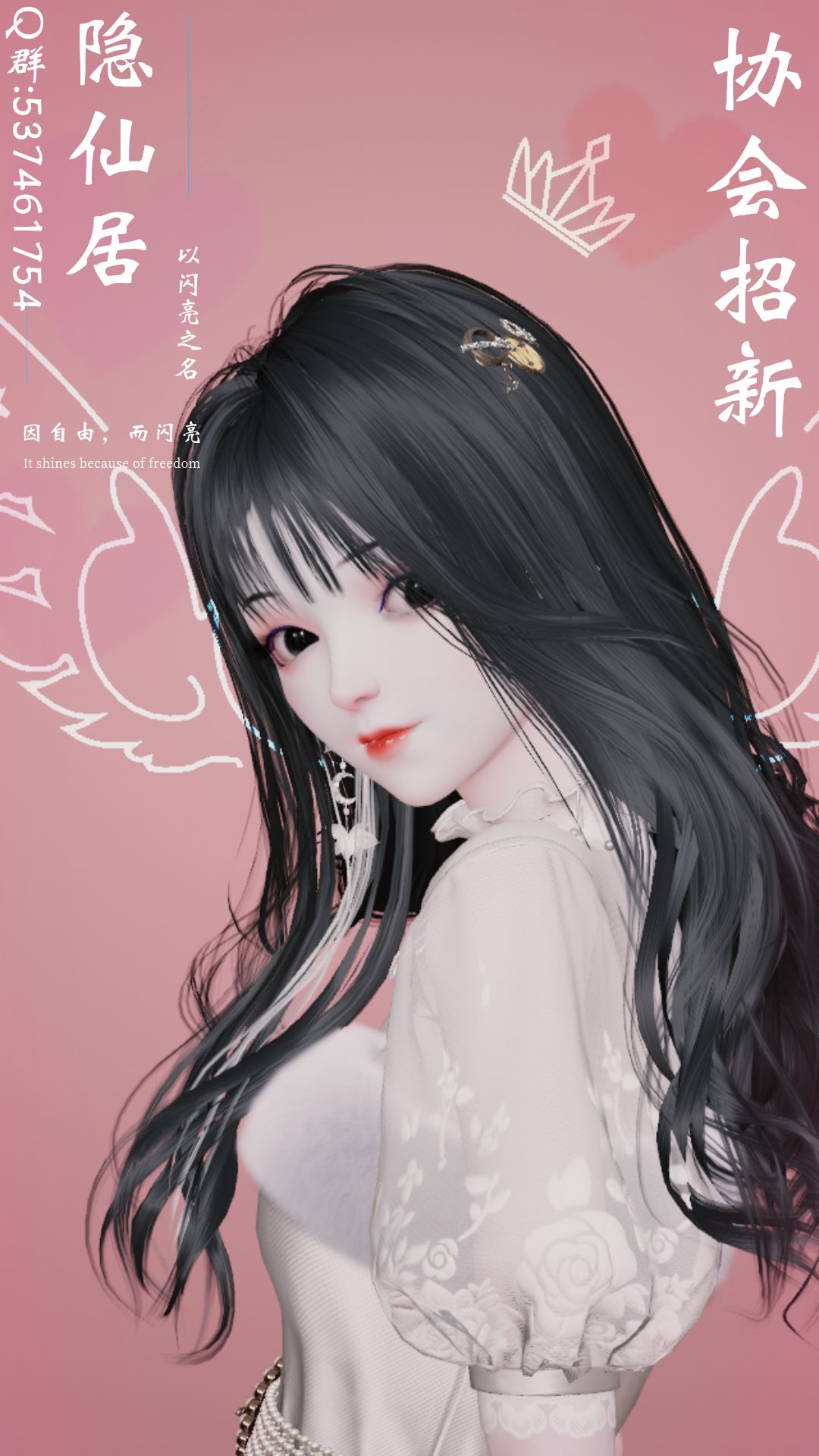 童话星语协会招人了! 1