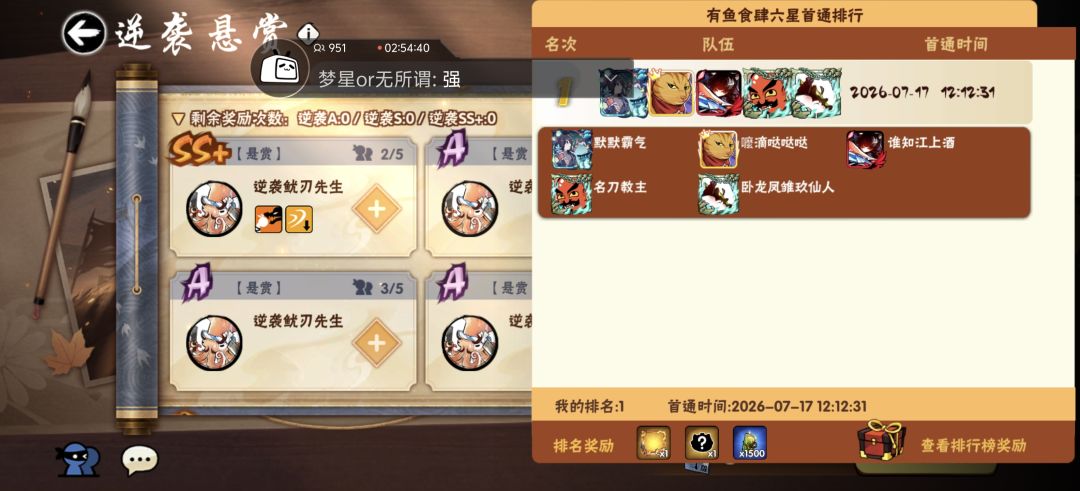 诚心找一区五区固定高顶配机甲号 2