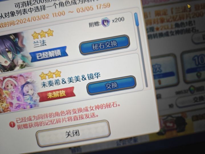 不用井了截图