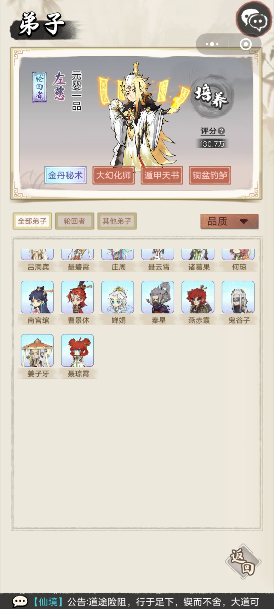 大佬帮忙配个队伍啊 2