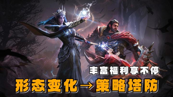 角色形态变化+【齐天】活动开启!新服建号,可享365+抽的奖励哦截图