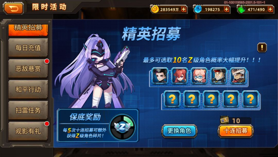 抽[反馈]活动600给东西，节日概率1.5？ 2