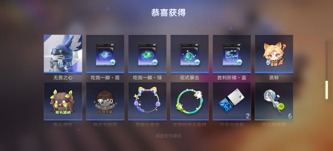 预下载奖励没有限制。几个皮肤都可以领 3