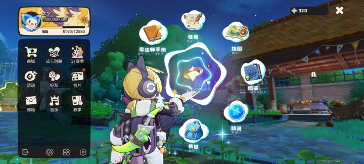 春兔和犀角鸟谁刷,牵手就行截图