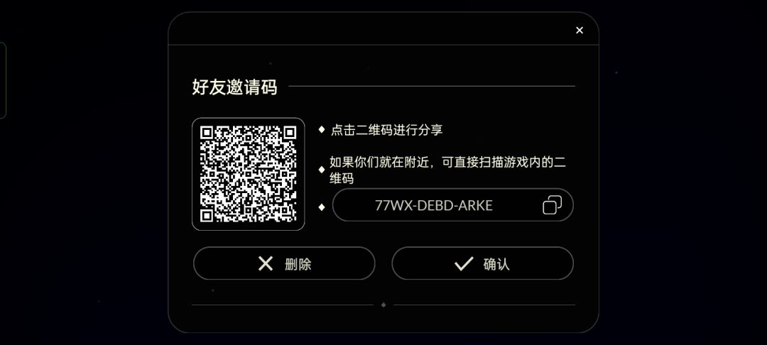 长期互心和互火 3