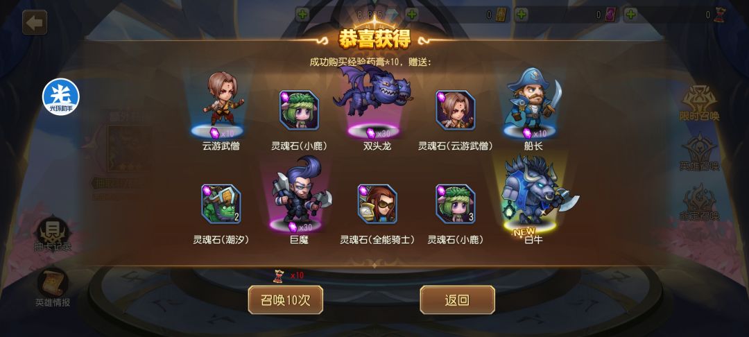 庆贺吧，没有歪。 2