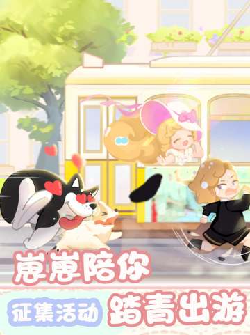 🎁惊喜掉落|发照片就能抽周边？（附开奖