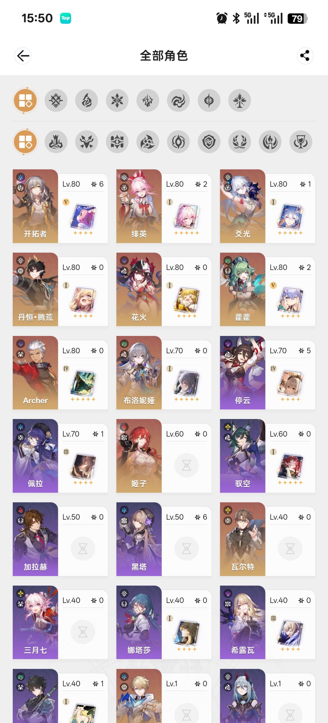 兄弟们,这个二队差一个辅助应该上谁? 1