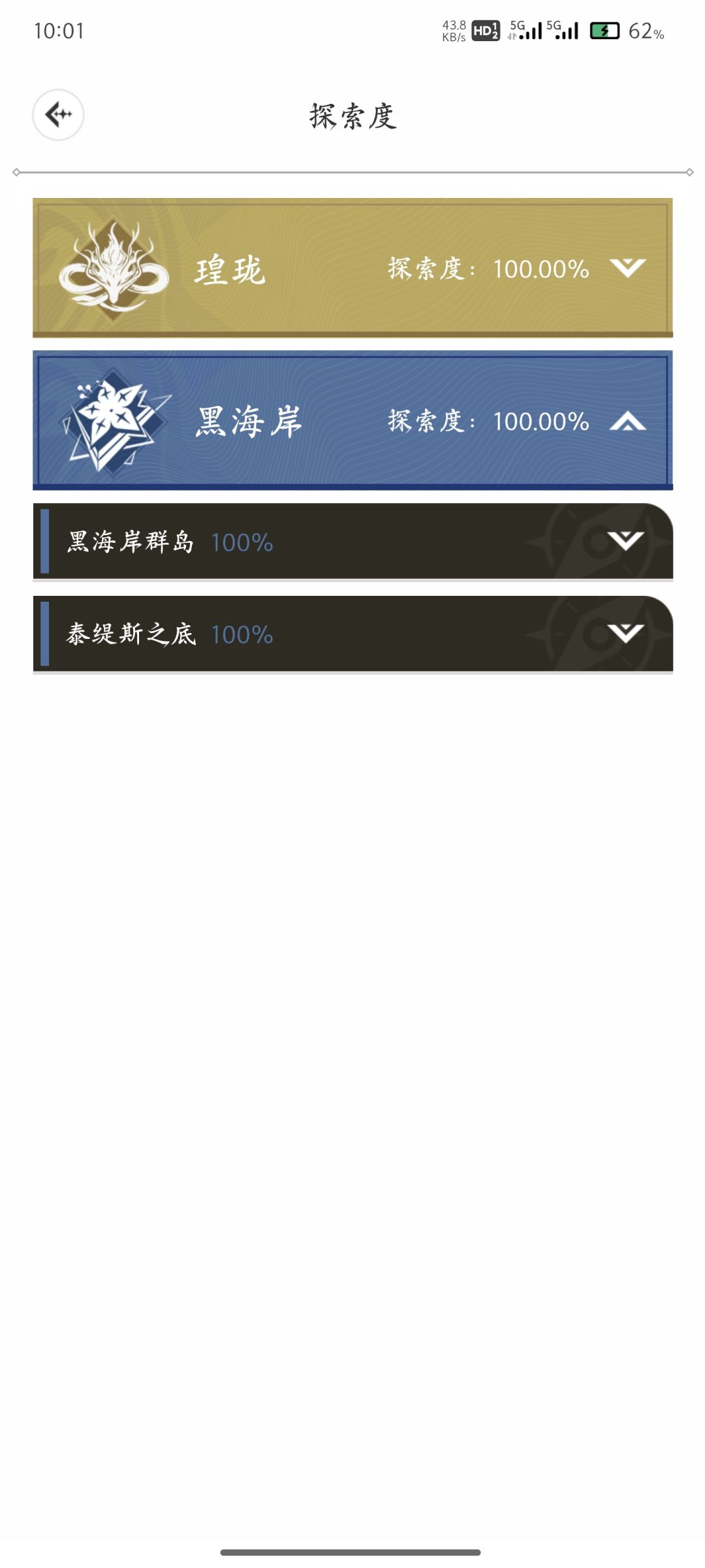 运气比较好!🤓 2