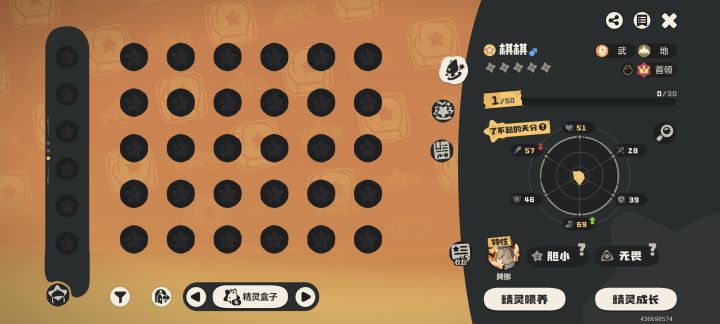 怎么是个带把的截图