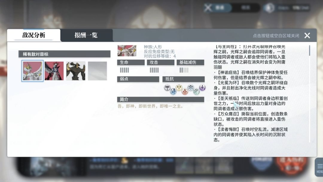 boss强度有些高 1