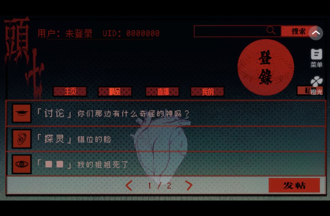 萌新报道 2