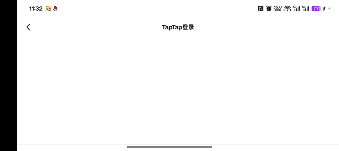 登录页面卡住 1