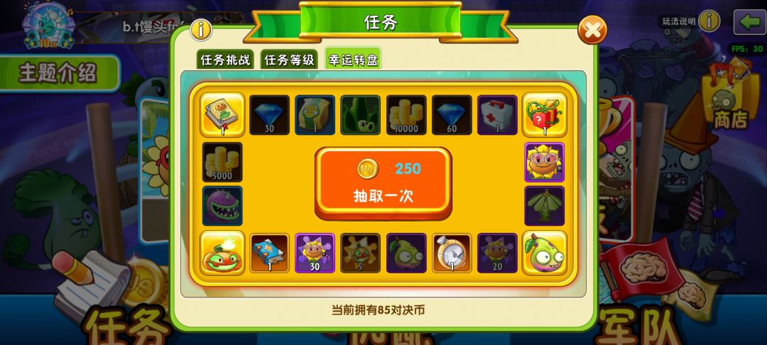 资本,你又赢了 2