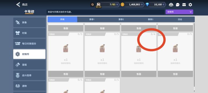这个咖啡研磨机为啥有个4个截图