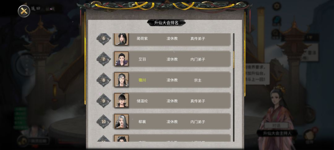 自作自受呀 1