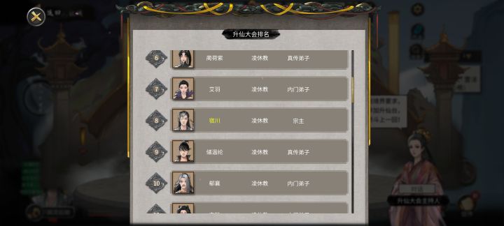 自作自受呀截图