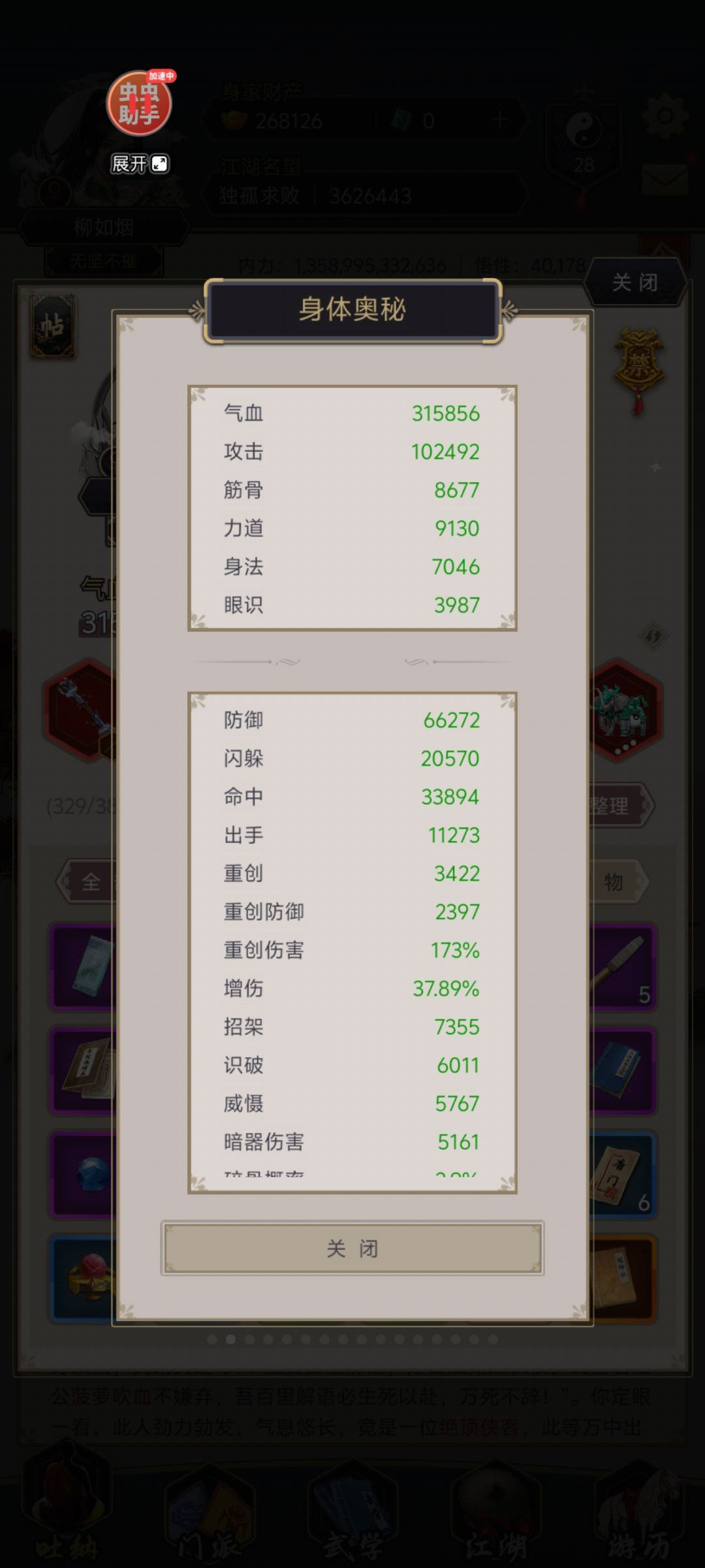 动态图片 4