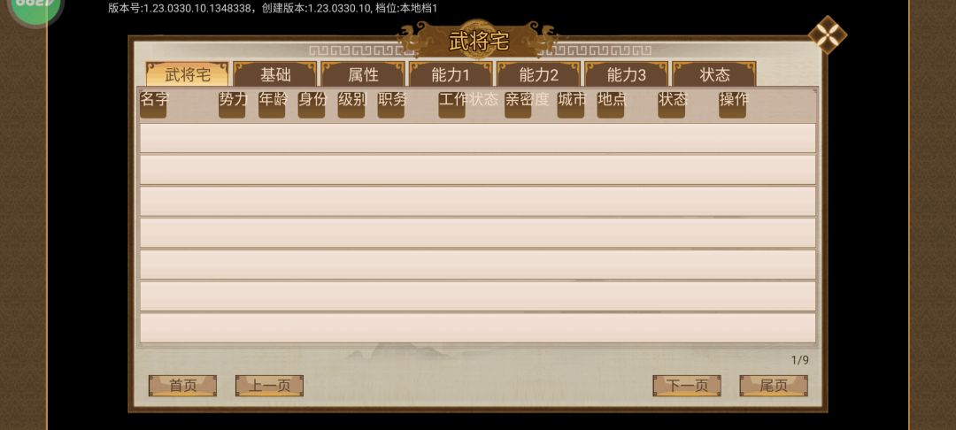 动态图片 4