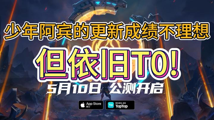 少年阿宾的开荒序章截图