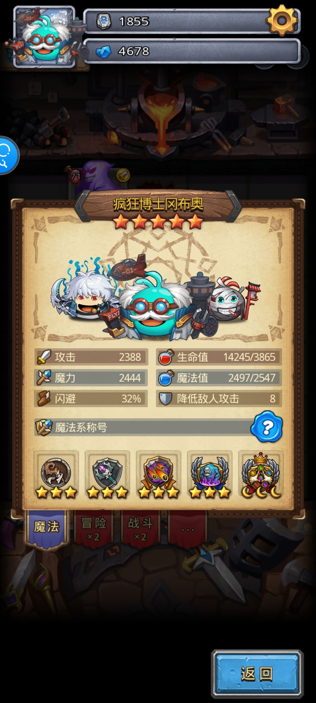 生命神教的陨落 5