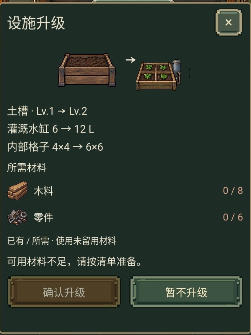 浅体验一下 4