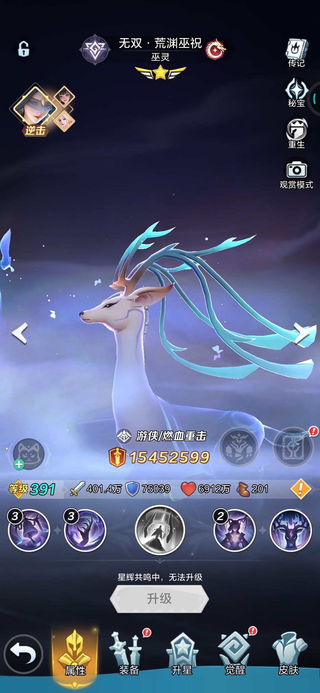 咳咳,欧气直冒 来吸欧气吧 3