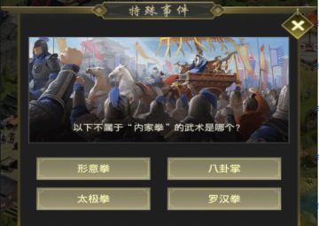 官人的趣味杂谈（一）