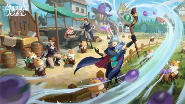 在伊索米亚安个家吧！家园玩法正式上线！