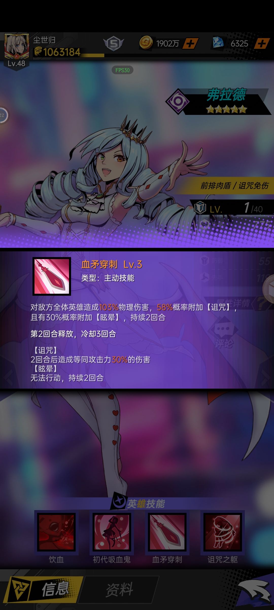 关于暗系非核心卡弗拉德的作用 3