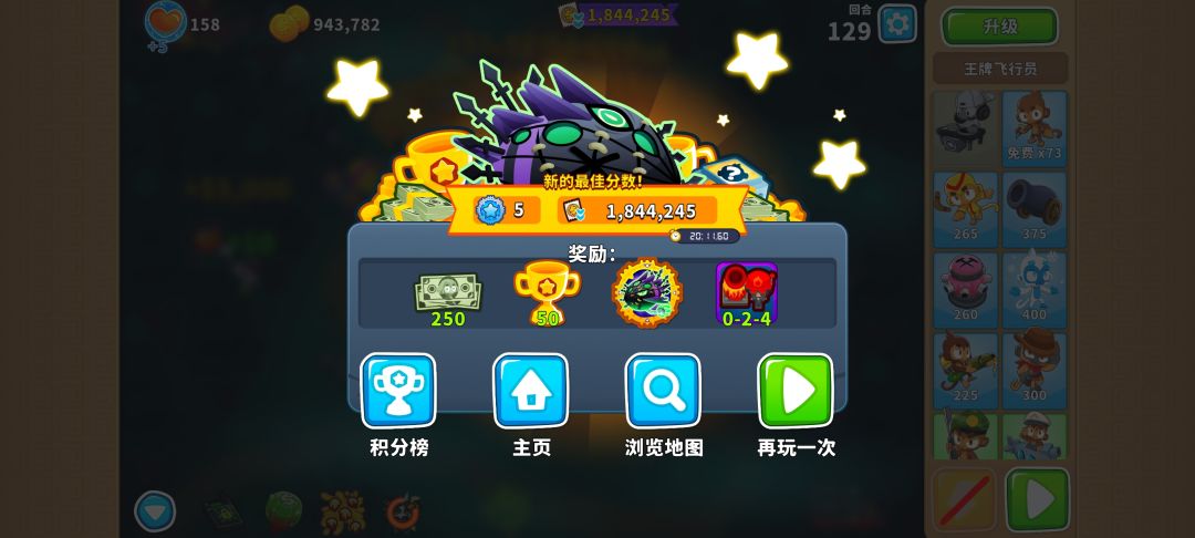 这辈子都不想打排位了……截图