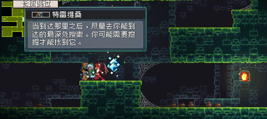 查无此怪 3