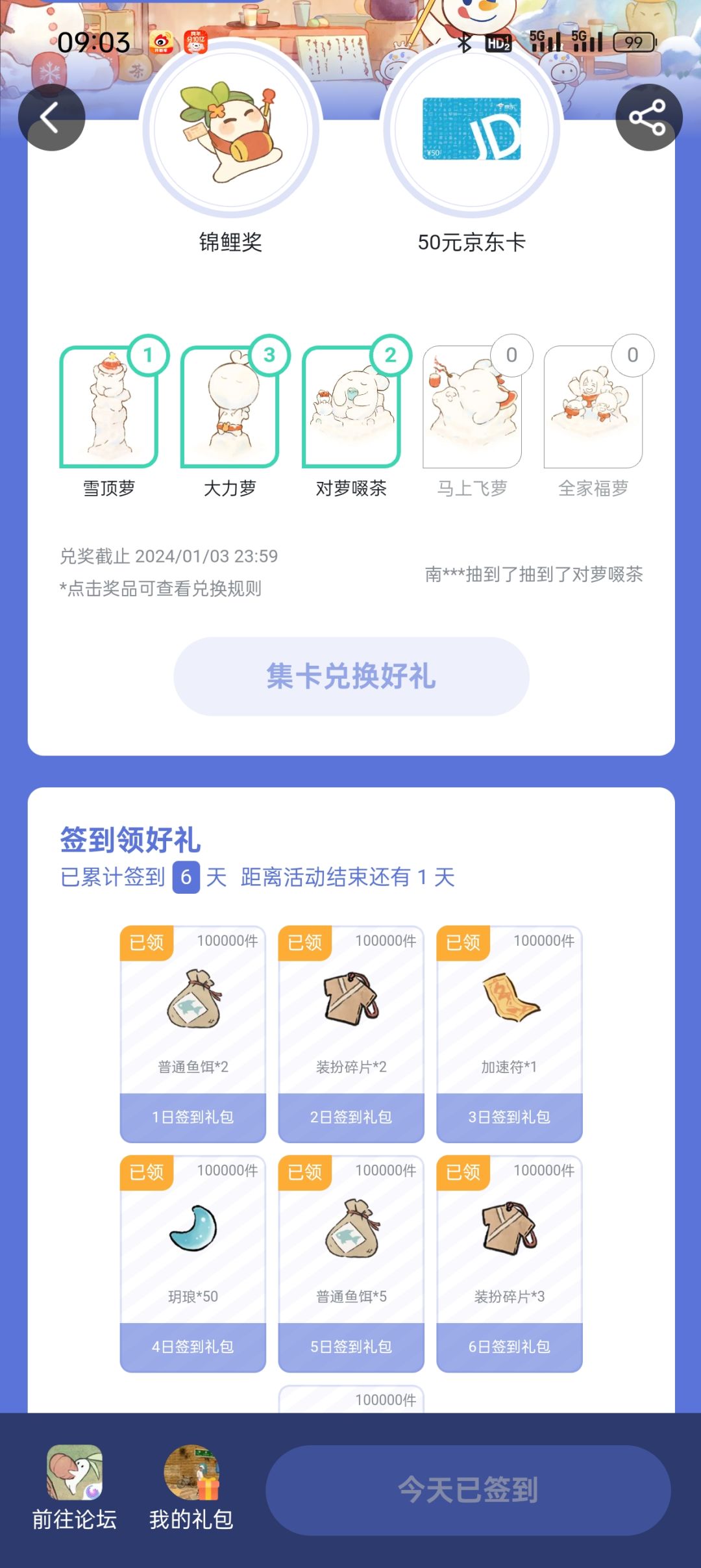 玩不起可以不要整! 1