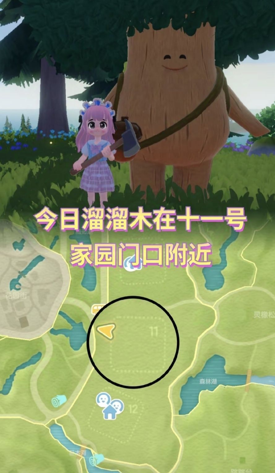 9.13溜溜木萤石幸运星兑换码，直接拿截图