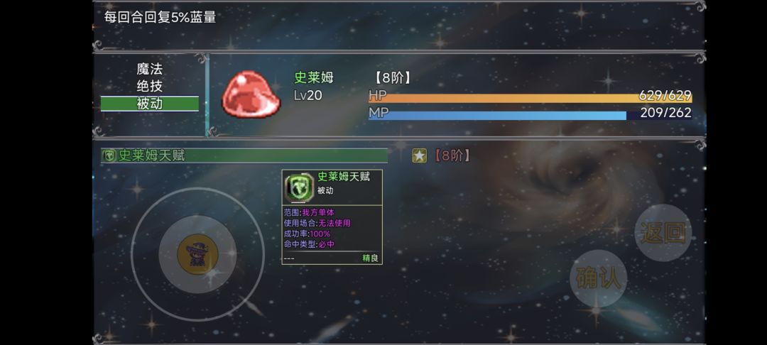 我再孵个蛋 3
