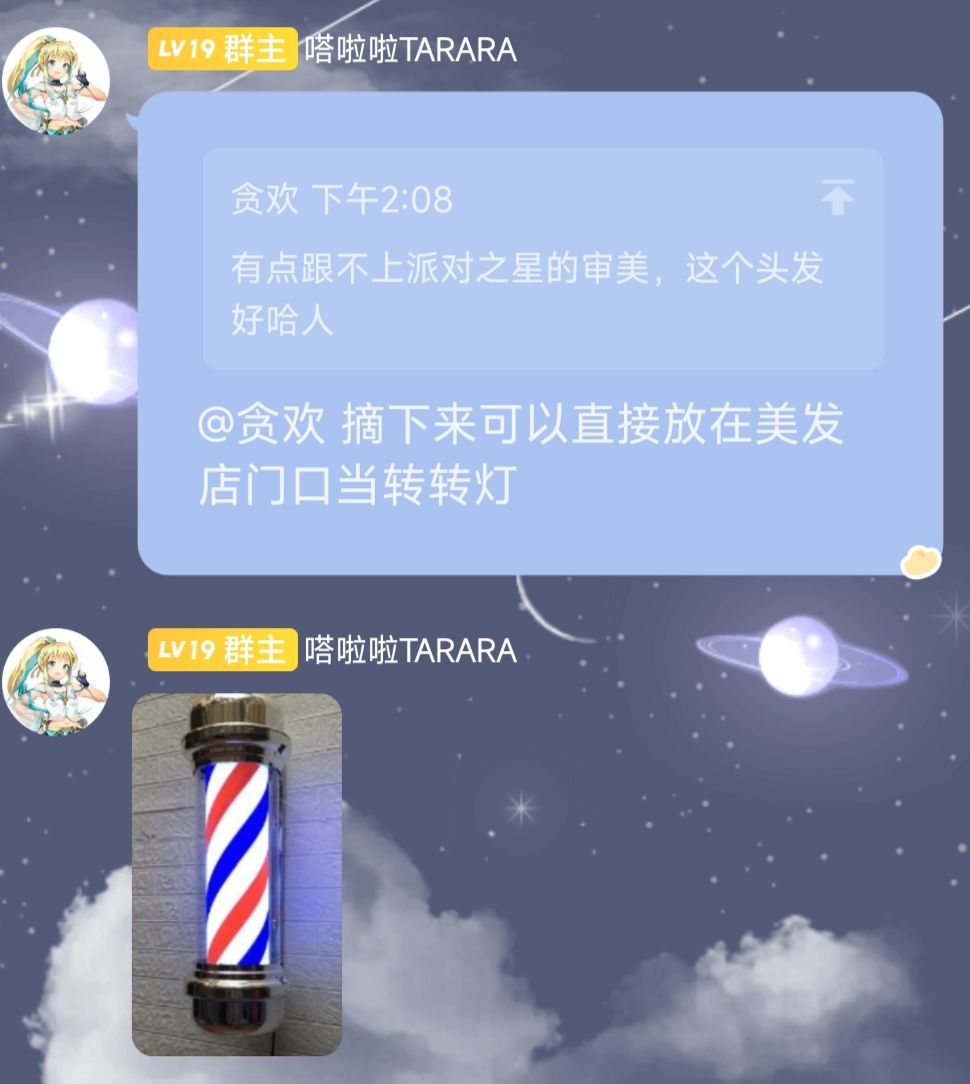 就在这理发店 1