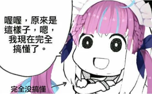 更新公告截图