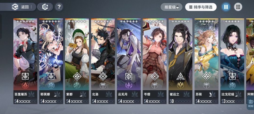 请问自选是一花云大佬还是选没有的 2