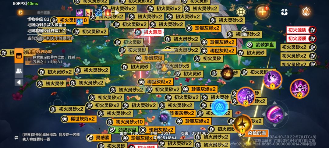两彩，其中一个双倍彩总共5火 2