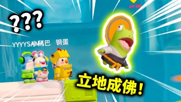 游戏修罗场！玩这友尽游戏超过半分钟没害人，我成乐山大佛了？