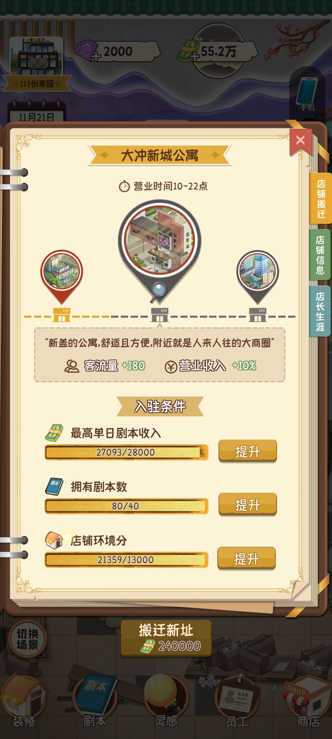 动态图片 3
