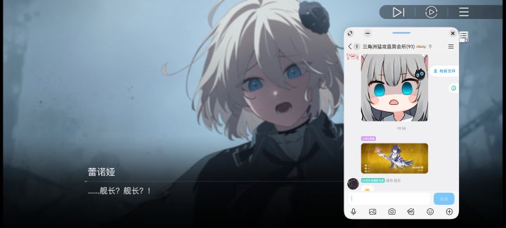 求问截图
