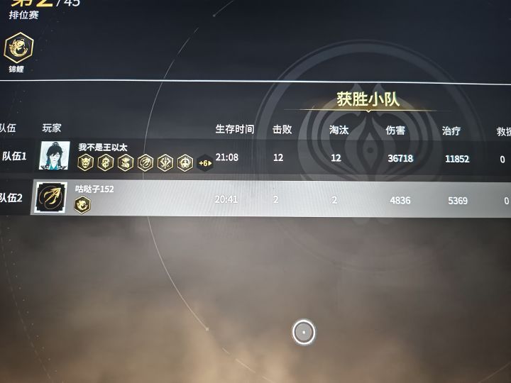 太刀颠勺真的是在青铜局该出现的吗😭😭截图