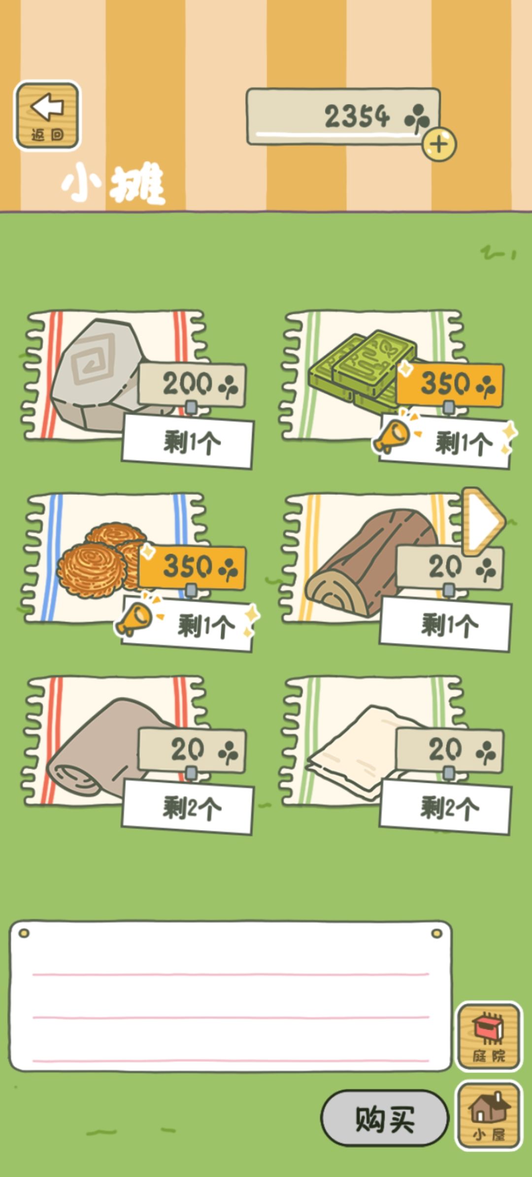 动态图片 10