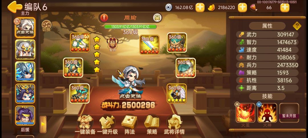 见证自己一点点变强 2