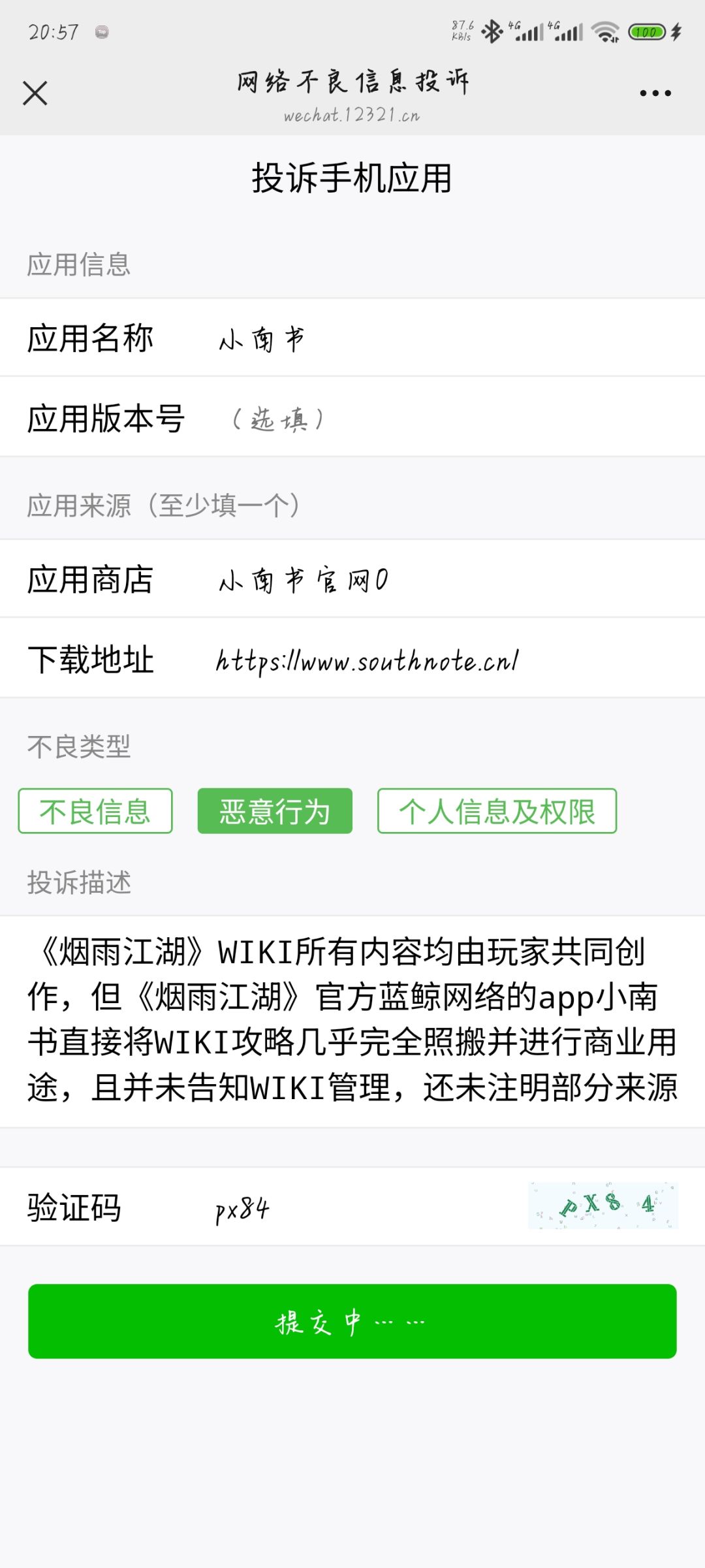 人宅,话不多,行动就好了 2