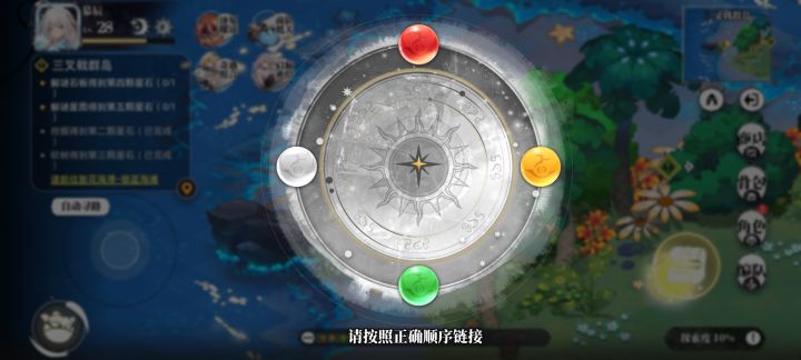 萌新不懂截图